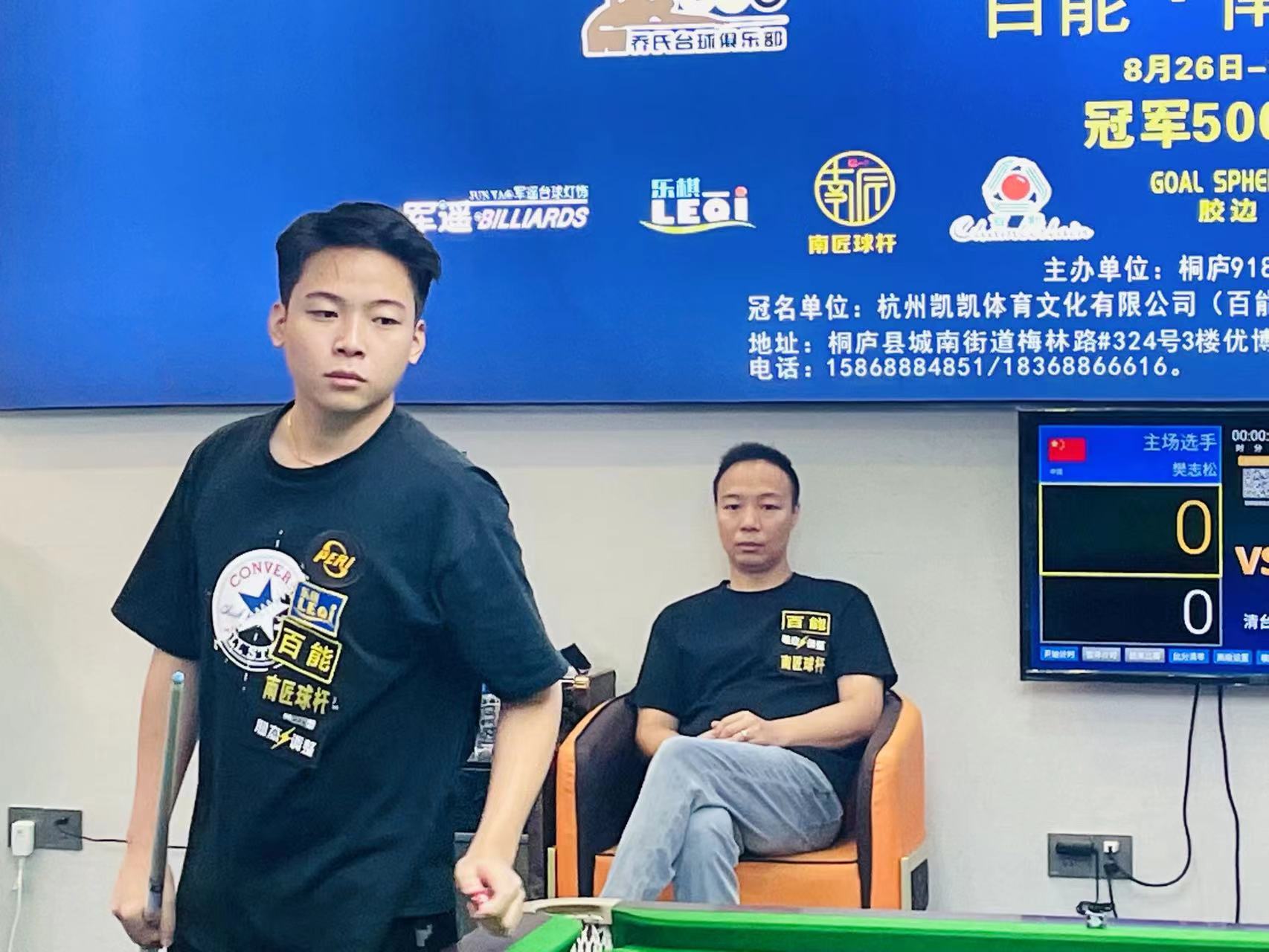 规赛揭幕战 规赛揭幕战