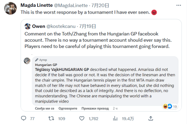 罗德里戈的 罗德里戈的