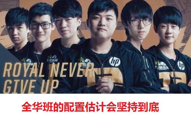 富的老将带 富的老将带