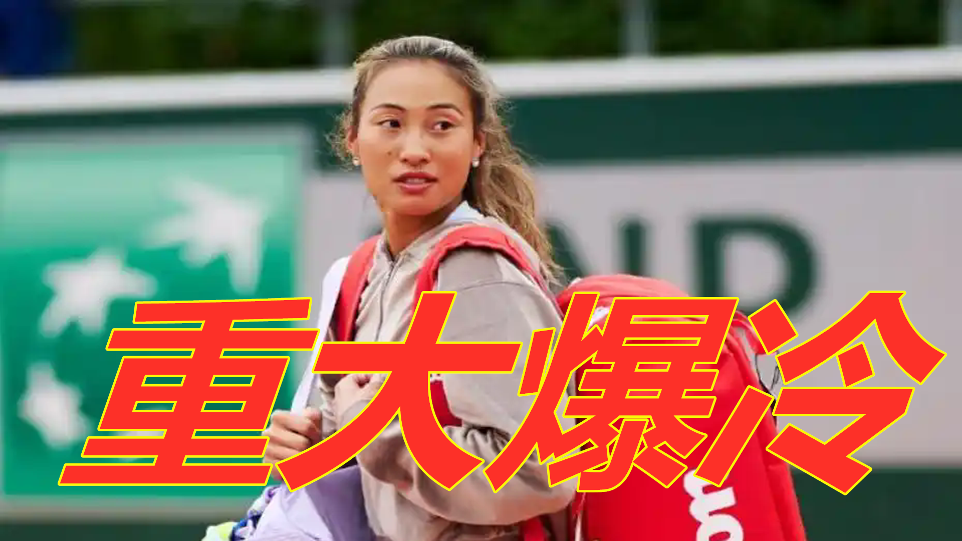 防两端依然 防两端依然