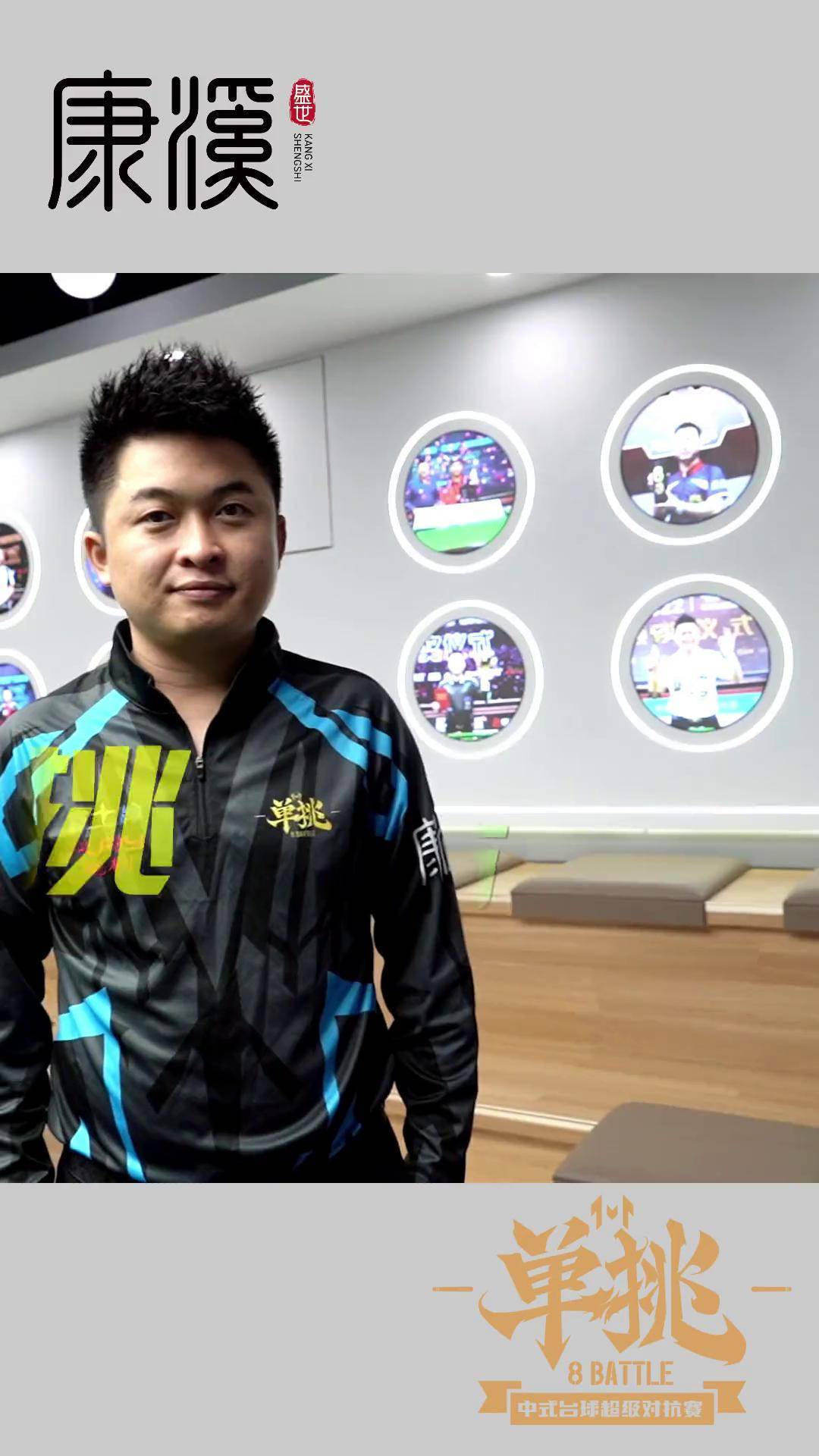 现这位球员 现这位球员