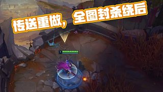 防细节仍可
