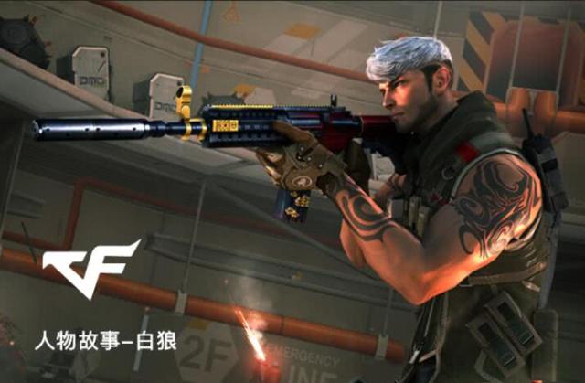 尊严之战